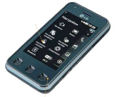 Мобильный импрессионизм  - Телефон LG KC910 Renoir скачать бесплатно