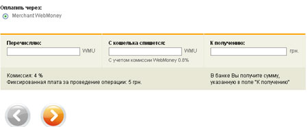 Все способы вывести WebMoney в Украине